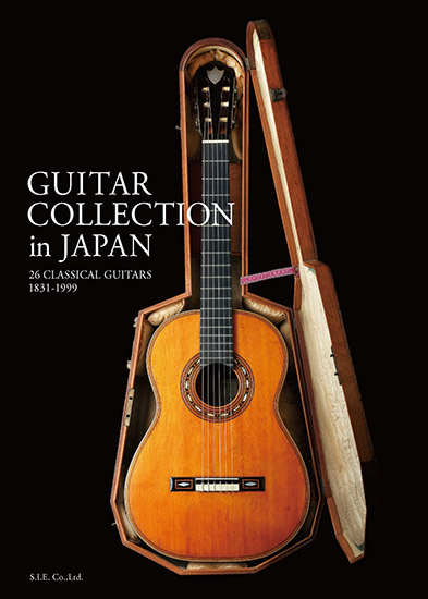 GUITAR COLLECTION in Japan